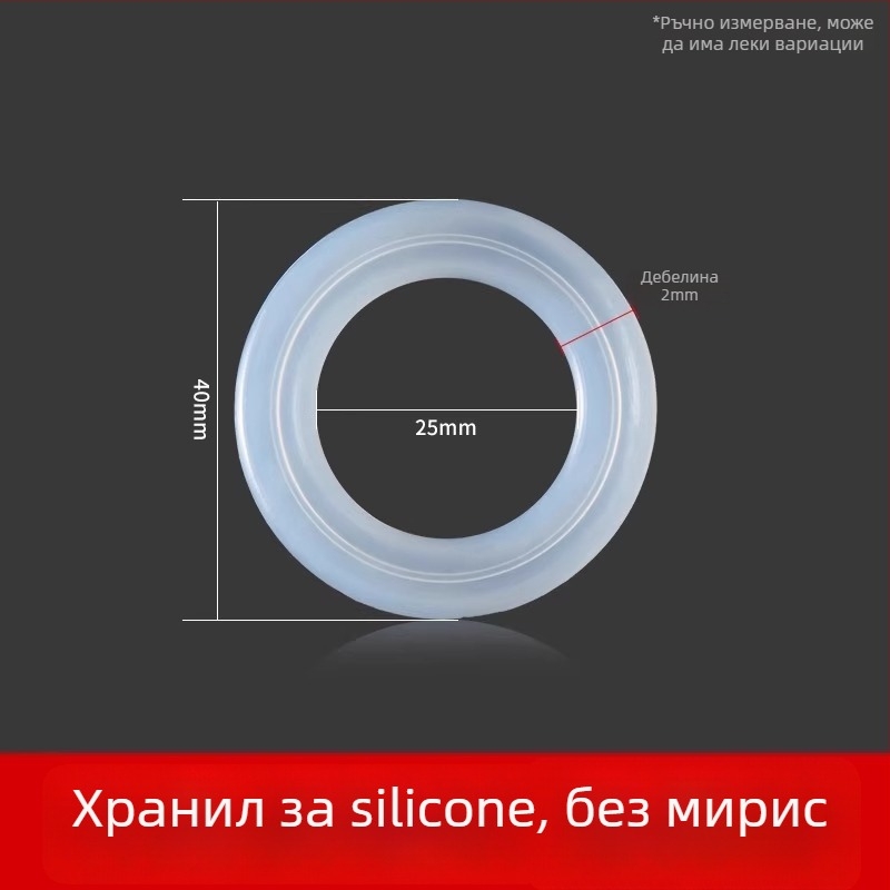 Силиконово уплътнение за капачка на термос – хранителен клас, аксесоар за уплътнение