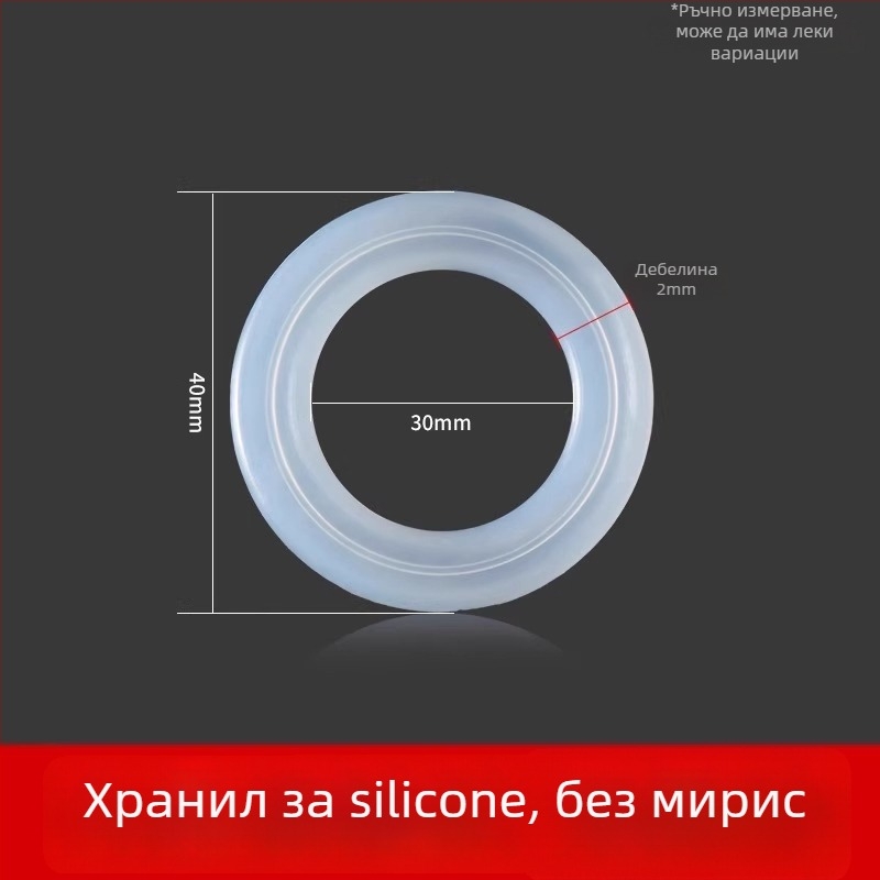 Силиконово уплътнение за капачка на термос – хранителен клас, аксесоар за уплътнение