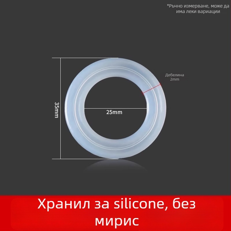 Силиконово уплътнение за капачка на термос – хранителен клас, аксесоар за уплътнение