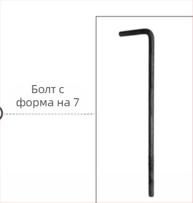 Huilin анкерни болтове за кранове: форми 7 и 9, L-образни, M2416 вградени винтове; Q235 въглеродна стомана; 12.9 клас; Международен стандарт; Клас A