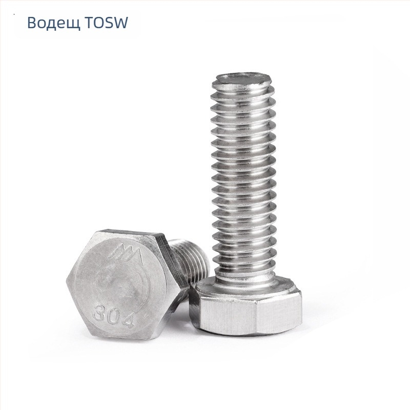 Набор външни шестостенни болтове Lingding hardware, 304 неръждаема стомана, A2-70, национален стандарт