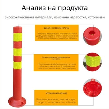 Колона за предупреждение, PU еластична колона, изолационна преграда, аксесоар за ограда, марка Aolun