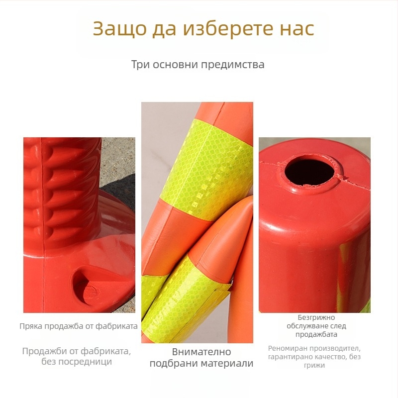Колона за предупреждение, PU еластична колона, изолационна преграда, аксесоар за ограда, марка Aolun