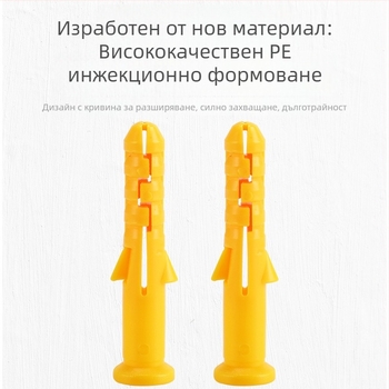 Пластмасова разширителна тръба BK/beikun, PE материал, без повърхностна обработка