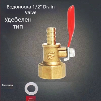 Клапан за изпускане на пречиствател за вода, интегриран шаровиден клапан от медно-неръждаема стомана с резбово съединение, дизайн с едно свързване, атмосферно налягане, персонализирана обработка