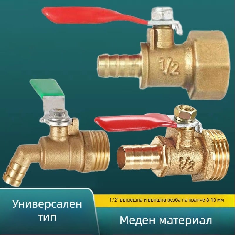 Клапан за изпускане на пречиствател за вода, интегриран шаровиден клапан от медно-неръждаема стомана с резбово съединение, дизайн с едно свързване, атмосферно налягане, персонализирана обработка