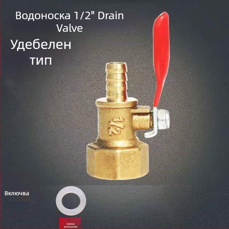 Клапан за изпускане на пречиствател за вода, интегриран шаровиден клапан от медно-неръждаема стомана с резбово съединение, дизайн с едно свързване, атмосферно налягане, персонализирана обработка