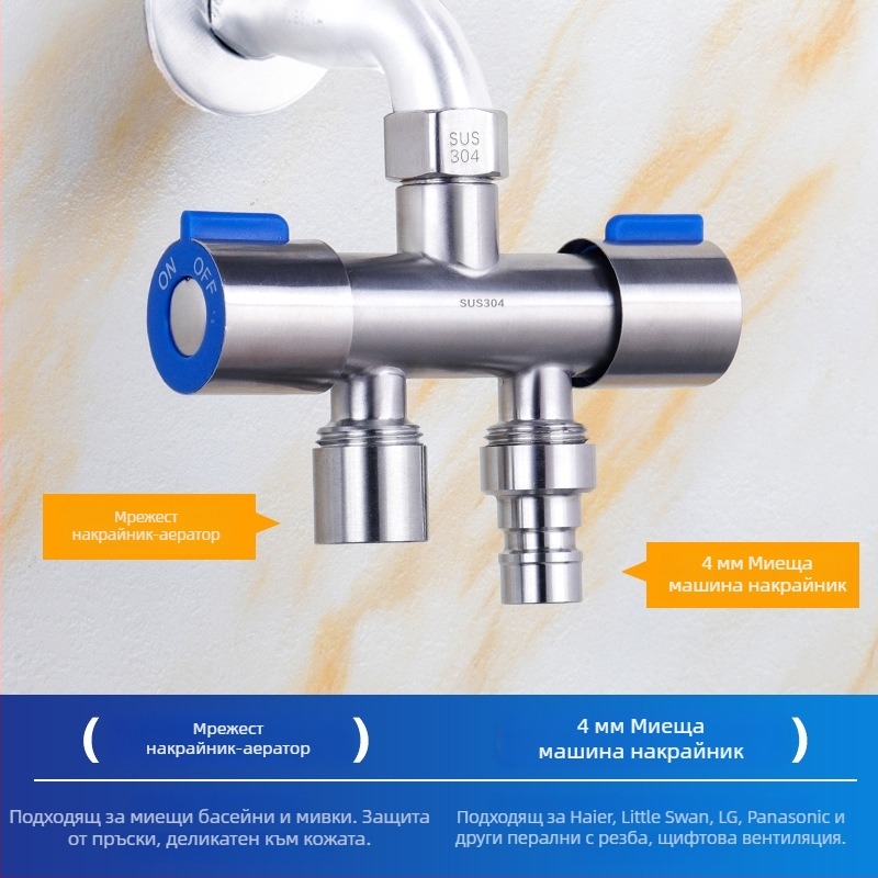 304 неръждаема стомана двуконтролен ъглов клапан, 1 вход/2 изхода, 3-ходов разпределител с превключвател, стенен монтаж