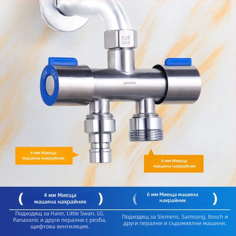 304 неръждаема стомана двуконтролен ъглов клапан, 1 вход/2 изхода, 3-ходов разпределител с превключвател, стенен монтаж