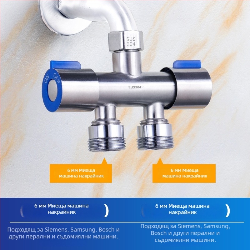 304 неръждаема стомана двуконтролен ъглов клапан, 1 вход/2 изхода, 3-ходов разпределител с превключвател, стенен монтаж