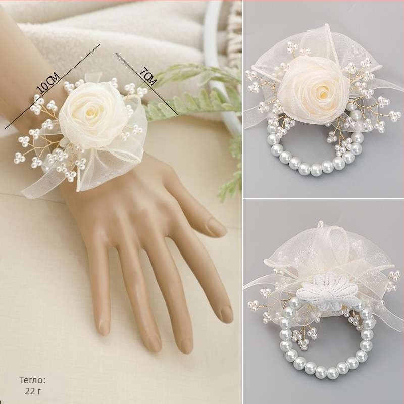 Корейски стил - ръчно изработено сватбено цвете за китка за шаферки