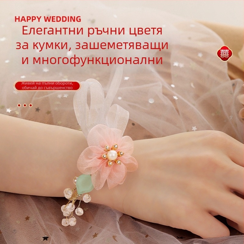 Ръчно цвете за шаферки за сватба – Китайски стил, пластмасово, марка Romantic Happy Events