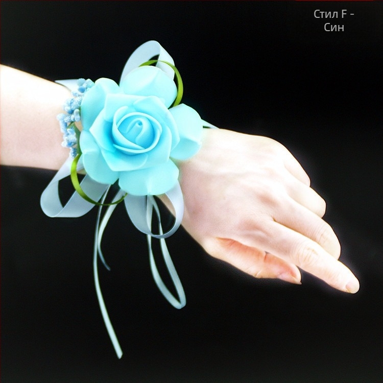 Корейски стил гривни с цветя за сватба – ръчна изработка, PE материал, персонализируеми, подходящи като подарък