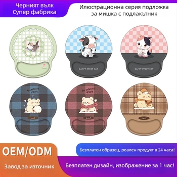Подложка за мишка с силиконова опора за китката, противохлъзгаща гумена основа, едностранна, термопринт с карикатурен дизайн