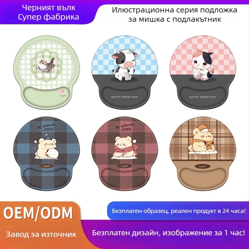 Подложка за мишка с силиконова опора за китката, противохлъзгаща гумена основа, едностранна, термопринт с карикатурен дизайн