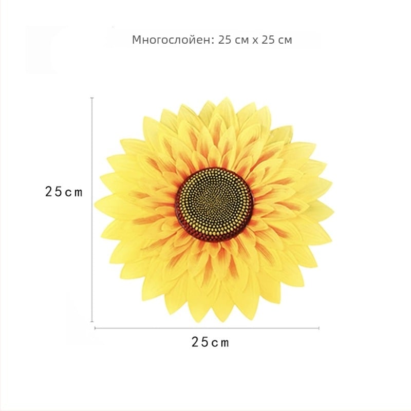 Ръчно държан слънчоглед танцов реквизит — копринено цвете, сорт слънчоглед; за сватби, открити пространства, фото реквизит, домашна декорация