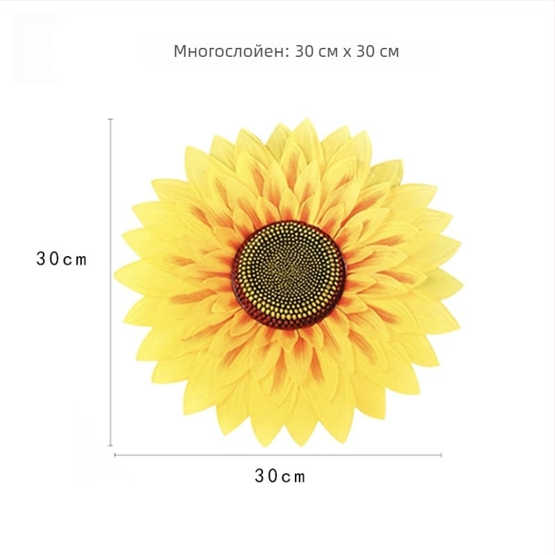 Ръчно държан слънчоглед танцов реквизит — копринено цвете, сорт слънчоглед; за сватби, открити пространства, фото реквизит, домашна декорация