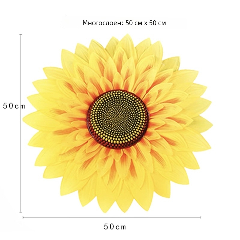 Ръчно държан слънчоглед танцов реквизит — копринено цвете, сорт слънчоглед; за сватби, открити пространства, фото реквизит, домашна декорация