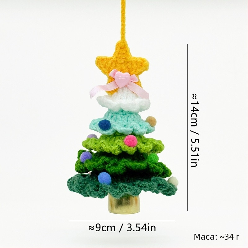 Коледна ръчно плетена вълнена украса за кола с камбанка, персонализируема; Материал: вълна; Опаковка: Opp bag; Марка: Wooden knitting