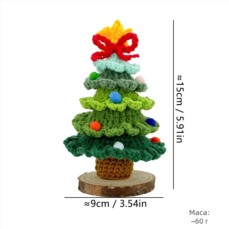 Коледна ръчно плетена вълнена украса за кола с камбанка, персонализируема; Материал: вълна; Опаковка: Opp bag; Марка: Wooden knitting