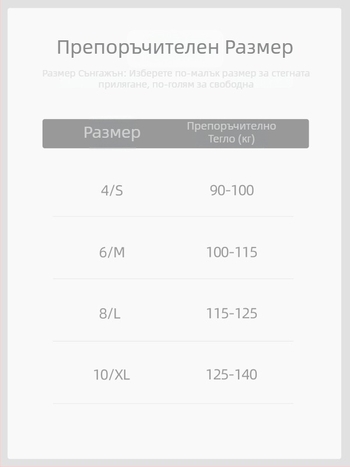 Антибактериални женски йога шорти, висока талия, повдигане на ханша, дължина три четвърти, 80% найлон / 20% спандекс, двустранна брокатена тъкан