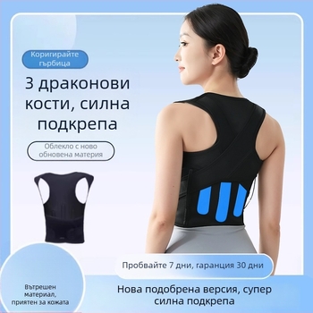 Коректор за стойка с колан E9 Triple Keel за възрастни и деца, упълномощен частен бранд, пускане през 2024 г., Сертификация: 1