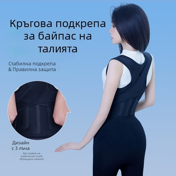 Коректор за стойка с колан E9 Triple Keel за възрастни и деца, упълномощен частен бранд, пускане през 2024 г., Сертификация: 1