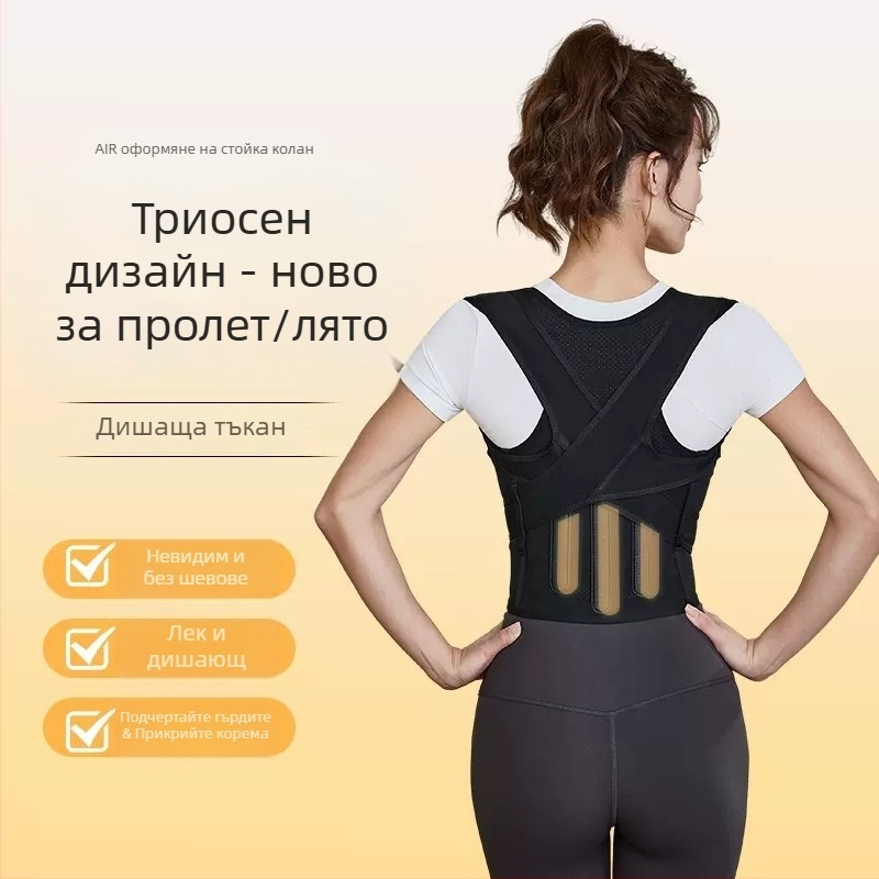 Коректор за стойка с колан E9 Triple Keel за възрастни и деца, упълномощен частен бранд, пускане през 2024 г., Сертификация: 1