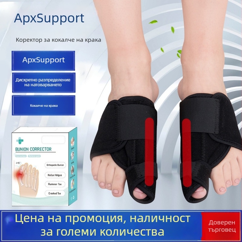 Ортеза за халюкс валгус, дневно-нощна употреба — Jun Laikang, модел 343 ортеза, коректор деформации на пръста