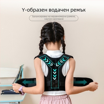 Коректор за стойка при гръбначна деформация и сколиоза – унисекс дизайн с открити рамене, модел ID-889, артикул LB-006, издание 2024