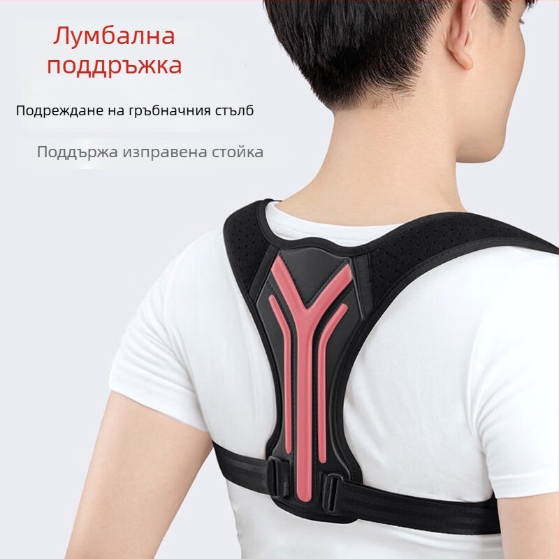 Коректор за стойка за възрастни – унисекс лента за корекция на позата, модел 8 figure keel belt, авторизирана частна марка, сертификация 1, пускане на пазара октомври 2024