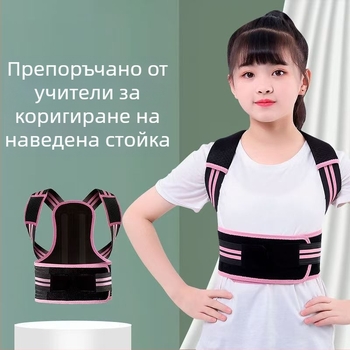 Коректор за стойка за ученици и деца - дишаща опора за гръб, динамична подкрепа, модел Lb-675