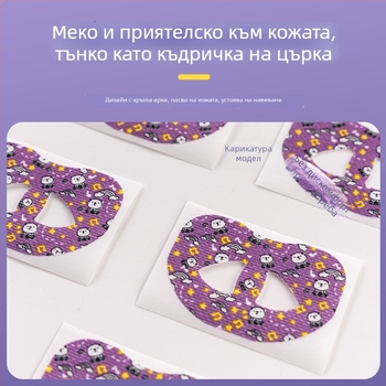 Карикатурен патч за корекция на дишане през устата по време на сън, за деца, изработен от нетъкана тъкан, фиксира устата, възможност за персонализиране