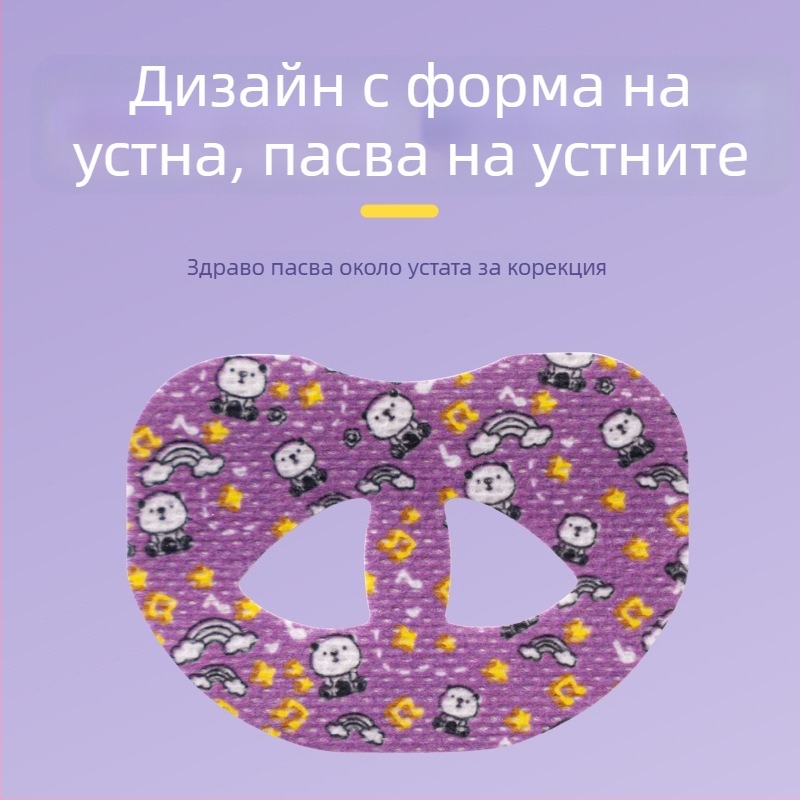 Карикатурен патч за корекция на дишане през устата по време на сън, за деца, изработен от нетъкана тъкан, фиксира устата, възможност за персонализиране