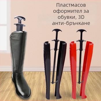 Boot Stretcher Ad2522 — пластмасов, регулируем, еластичен клип за ботуши, ежедневен стил