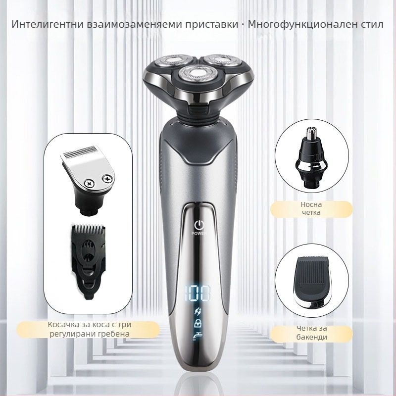 Електрическа самобръсначка с тример за носа — USB зареждане, въртяща се глава с 3 лопатки, мокро и сухо ползване, LED дисплей