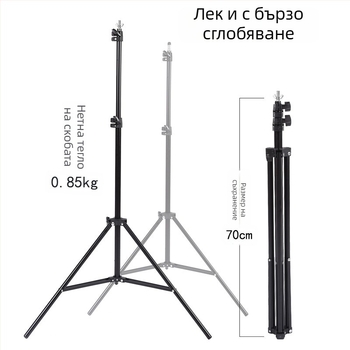 Medole MD88 фонов стенд с метална тръба за фотография и видеозаснемане; подходящ за снимки на облекло; включва фоновa рамка и чанта за съхранение