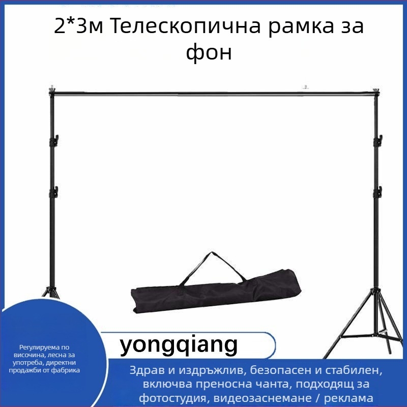 Medole MD88 фонов стенд с метална тръба за фотография и видеозаснемане; подходящ за снимки на облекло; включва фоновa рамка и чанта за съхранение
