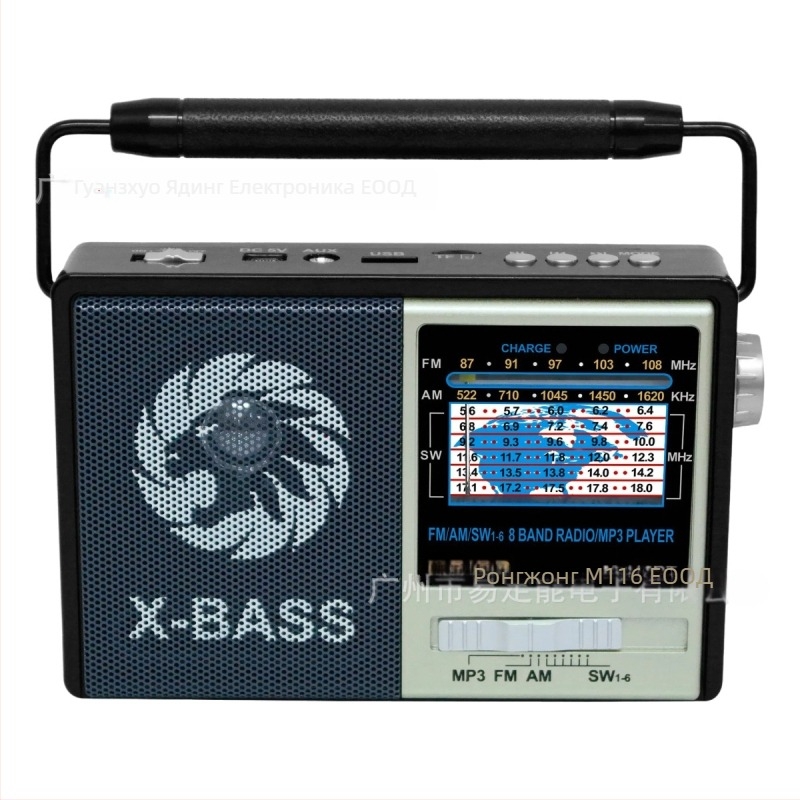 M-116BT Мултиобхватно радио за къси вълни с USB порт, MP3 поддръжка, LED светлина, батерия 1000–1999 mAh