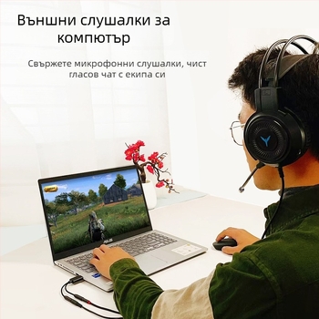 USB към 3,5 мм външна звукова карта адаптер – 2-в-1 аудио кабел, златно покритие на конекторите, медно ядро