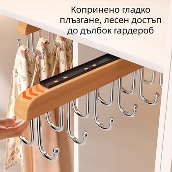 Закачалка за дрехи от масивно дърво — мултифункционален органайзер за дрехи, шалове и чорапи; модерен стил; подходяща за дрехи, панталони и вратовръзки