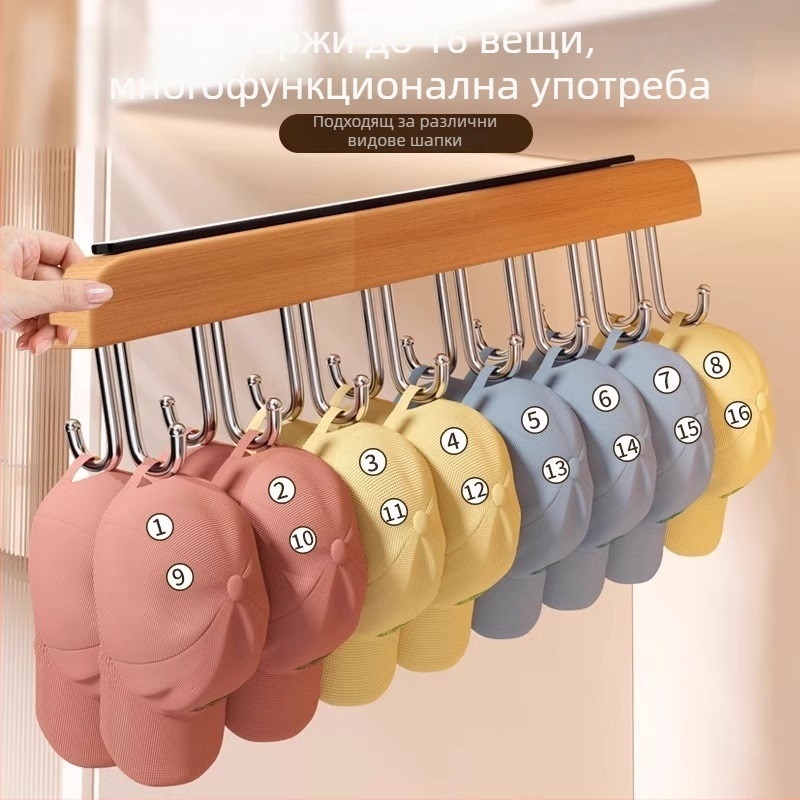 Закачалка за дрехи от масивно дърво — мултифункционален органайзер за дрехи, шалове и чорапи; модерен стил; подходяща за дрехи, панталони и вратовръзки