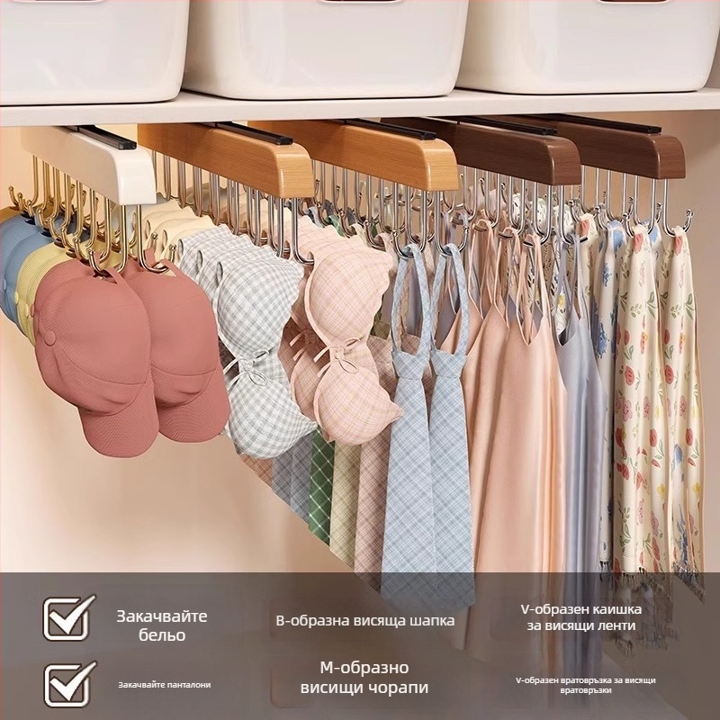 Закачалка за дрехи от масивно дърво — мултифункционален органайзер за дрехи, шалове и чорапи; модерен стил; подходяща за дрехи, панталони и вратовръзки
