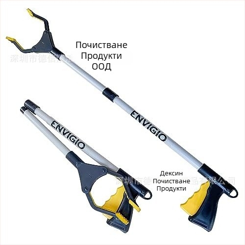 Dexin ръчен грабер за отпадъци, лек, ултра дълъг обсег, метално-пластмасова конструкция