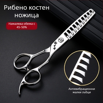 Jifu разреждащи ножици за подстригване, 50% разреждане, 10 зъба, тегло 0,1 кг