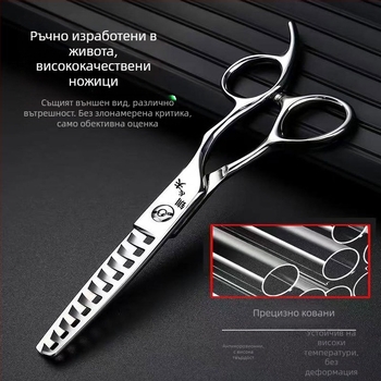 Jifu разреждащи ножици за подстригване, 50% разреждане, 10 зъба, тегло 0,1 кг