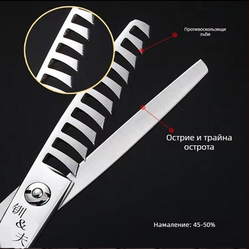 Jifu разреждащи ножици за подстригване, 50% разреждане, 10 зъба, тегло 0,1 кг