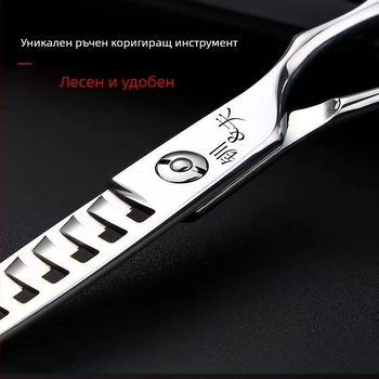 Jifu разреждащи ножици за подстригване, 50% разреждане, 10 зъба, тегло 0,1 кг