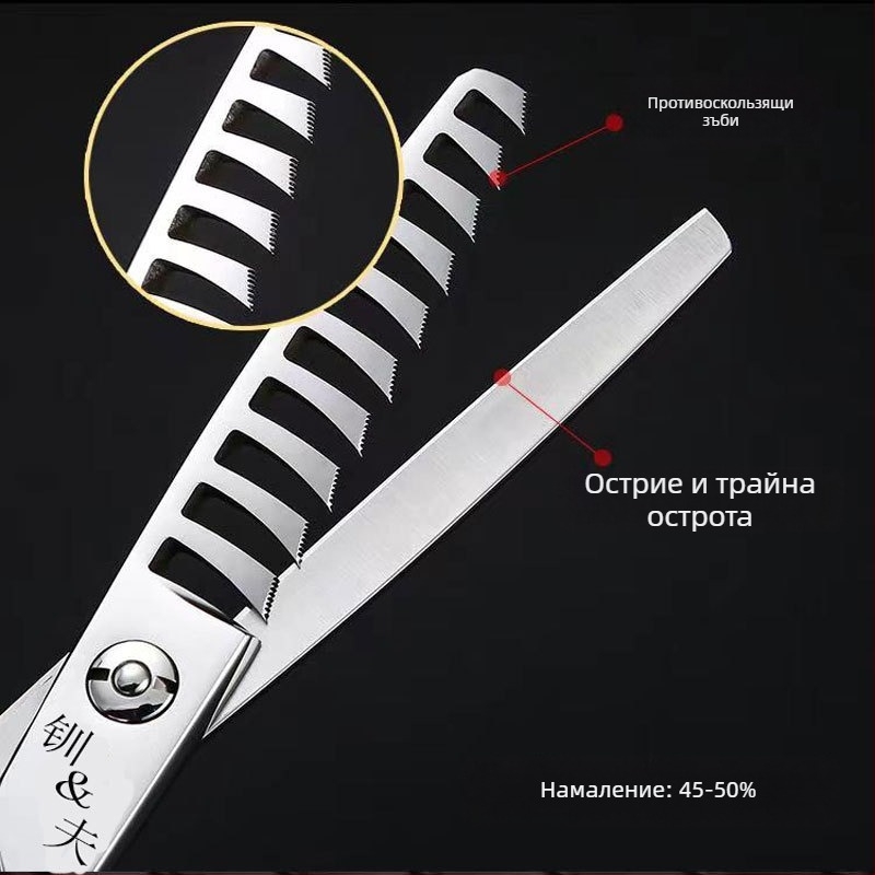 Jifu разреждащи ножици за подстригване, 50% разреждане, 10 зъба, тегло 0,1 кг