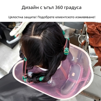 Potion Tray с напълно обвита раменна опора за фризьорски салон